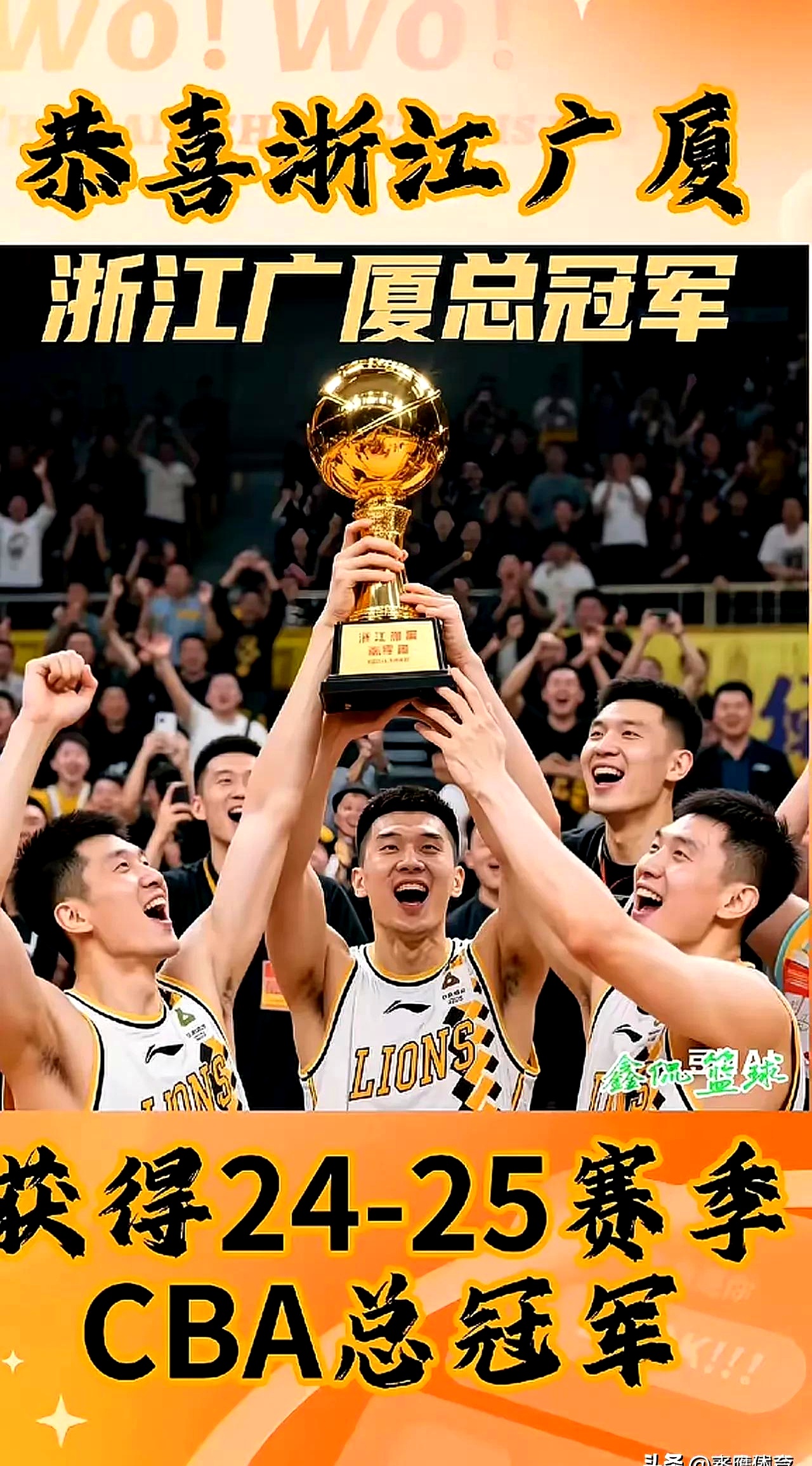 开元体育-今晚广厦男篮回应争议：欧超杯节点到来，管理层满意，球队文化再被提及(农心杯2025赛程)