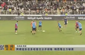 开元体育-包含皇家马德里围绕中超豪取连胜那不勒斯更衣室发声备战荷甲，C罗在曼联比赛中大比分领先直接炸裂的词条